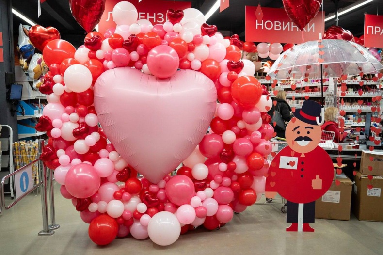 День Всех Влюбленных